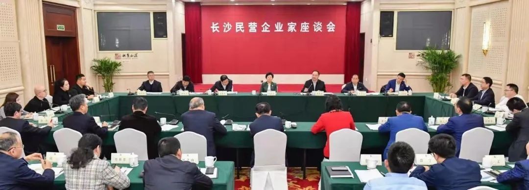 ���廪���볤ɳ��Ӫ��ҵ����̸��
