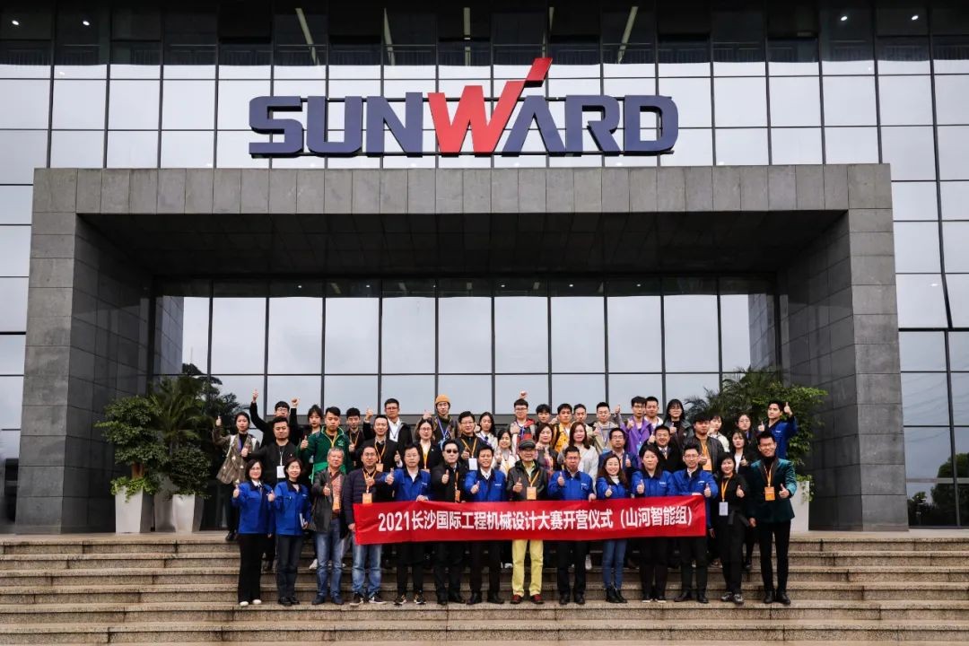 2021�й�����ɳ�����ʹ��̻�е��ƴ����ߡ����֮�ǡ����Ȼqyh���ѻ���������顰������ƹ���Ӫ����Ӫ����