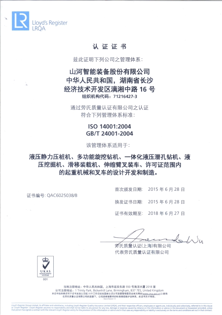 qyh���ѻ��������������������ְҵ������ϵͳ���������֤֤��