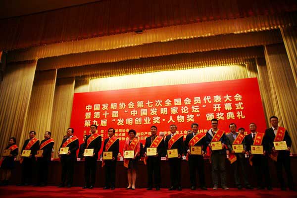 ���³����廪��ϯȫ���ھŽ조���ִ�ҵ�������ｱ���佱����