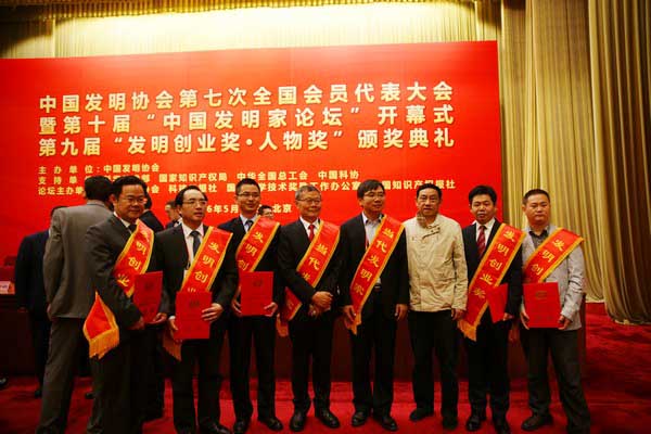 ���³����廪��ϯȫ���ھŽ조���ִ�ҵ�������ｱ���佱����
