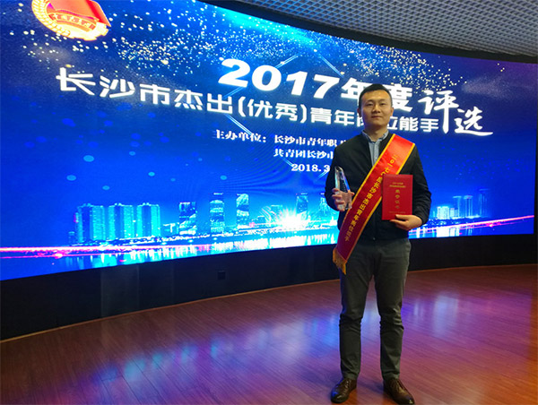 qyh���ѻ���������������ٻ�ɳ��2017���׿Խ�����λ����