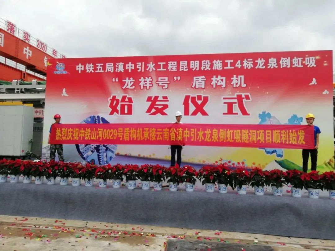 ����qyh���ѻ����029�Ŷܹ����������ϵ�����ˮ����