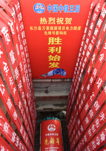 ����ʩ������һǹ������qyh���ѻ�����׸��ܹ�רҵʩ����Ŀ˳����