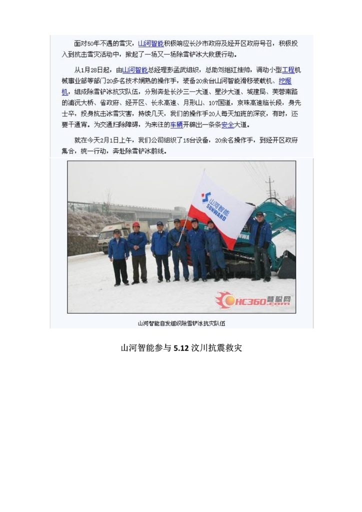 qyh���ѻ����������λ㱨