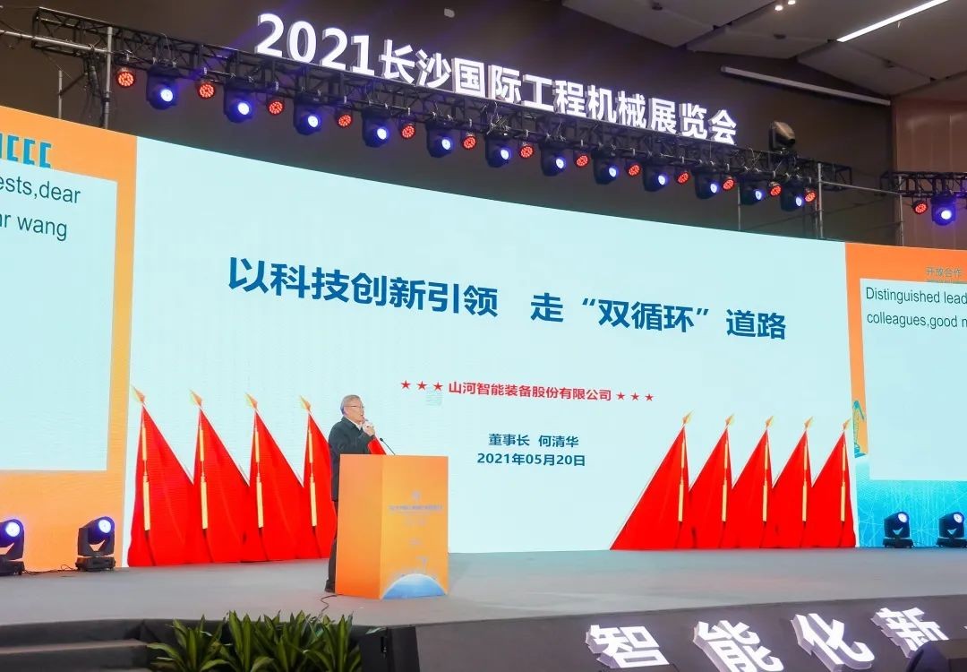 ������ʢ�硱��ɳչԲ���չ٣�qyh���ѻ��������չ������ܳ�����