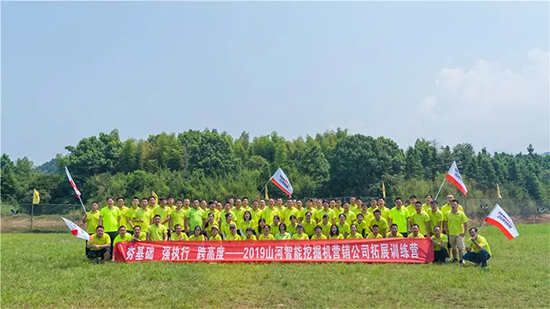 �������� ǿִ�� ��߶ȡ�2019qyh���ѻ���������ھ��Ӫ����˾��չѵ��Ӫ˳����չ