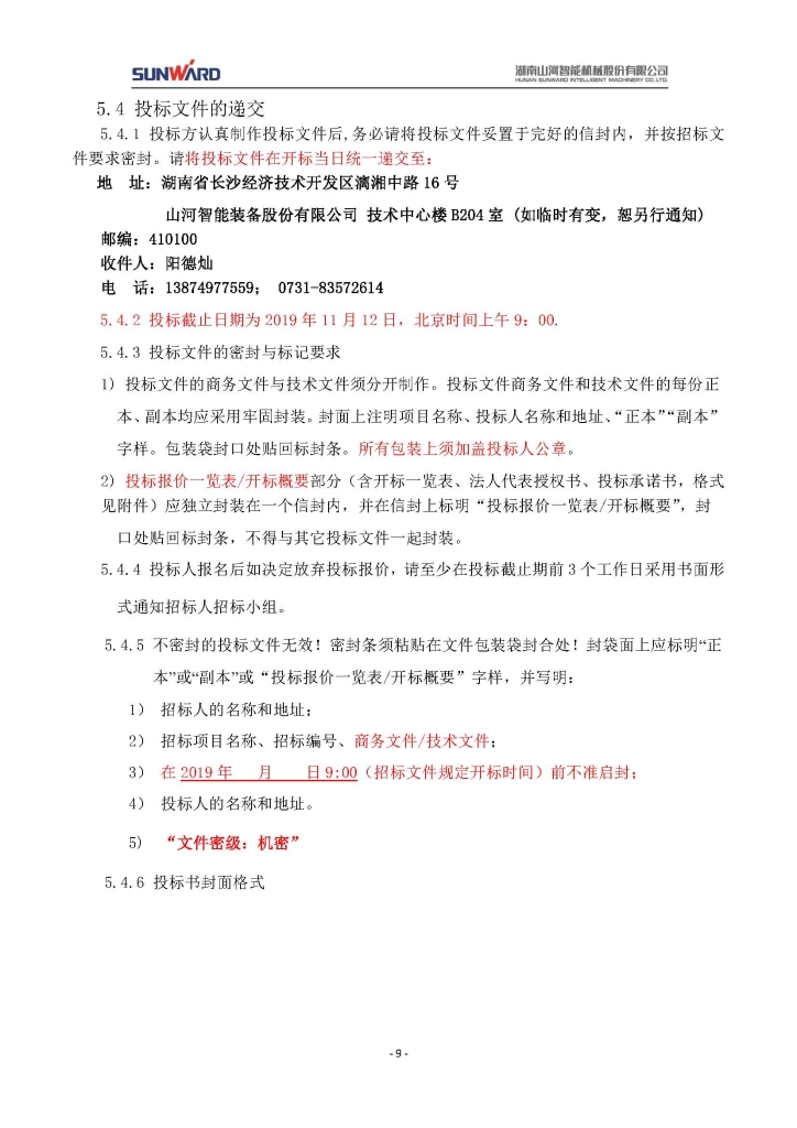 qyh���ѻ���������첽�綯���ɹ���Ŀ