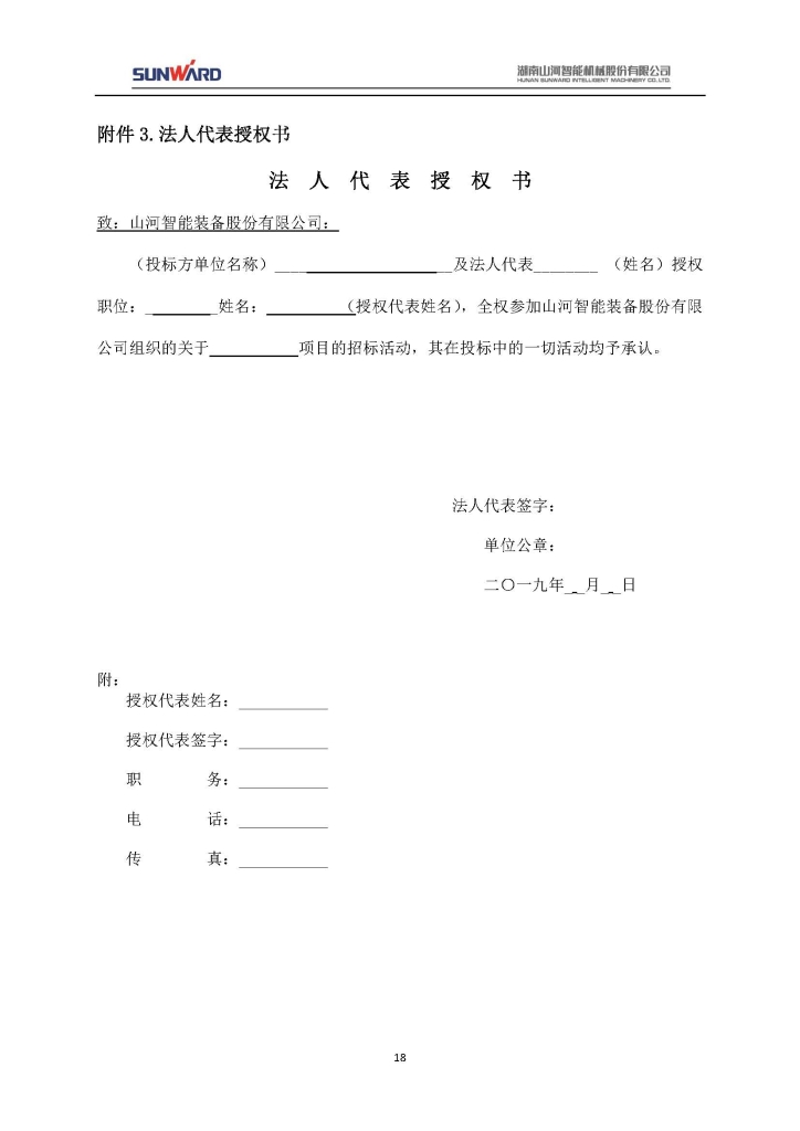 qyh���ѻ���������첽�綯���ɹ���Ŀ