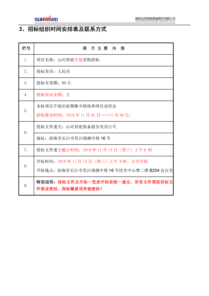 �����б겼��