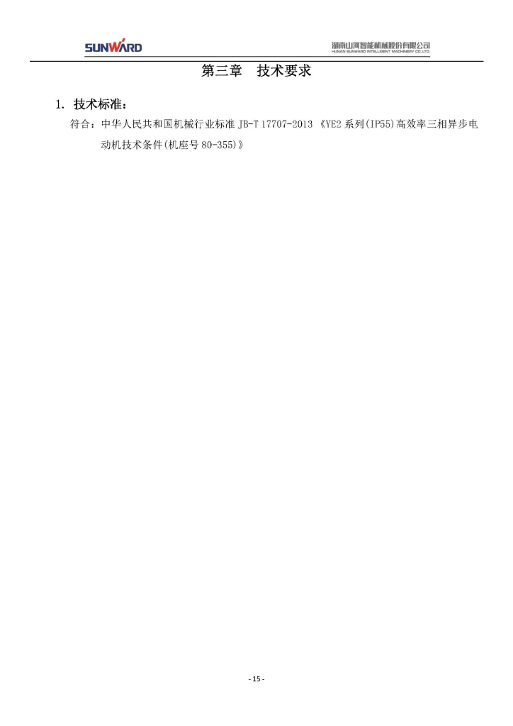 qyh���ѻ���������첽�綯���ɹ���Ŀ