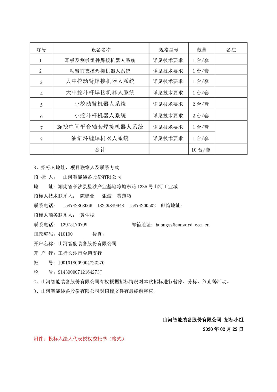 ��е����Ŀ�б겼��