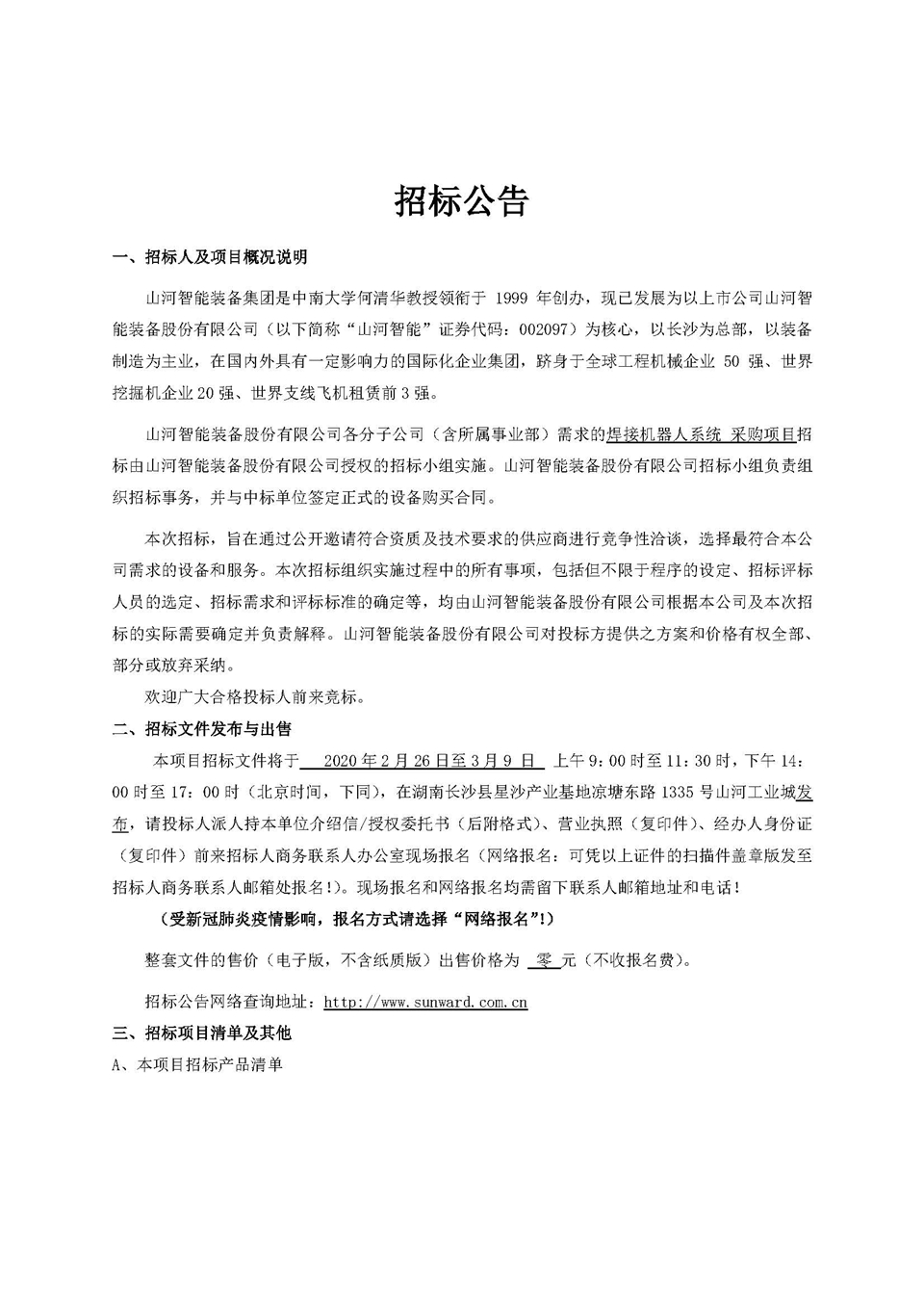 ��е����Ŀ�б겼��