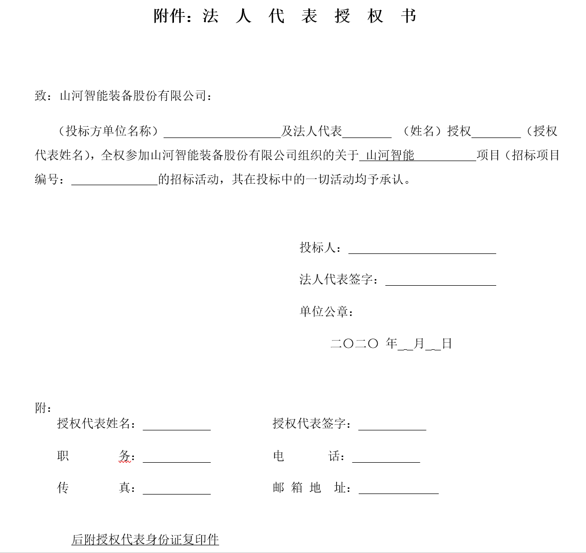 qyh���ѻ��������������������ˢ��װ��������Ŀ�б겼��