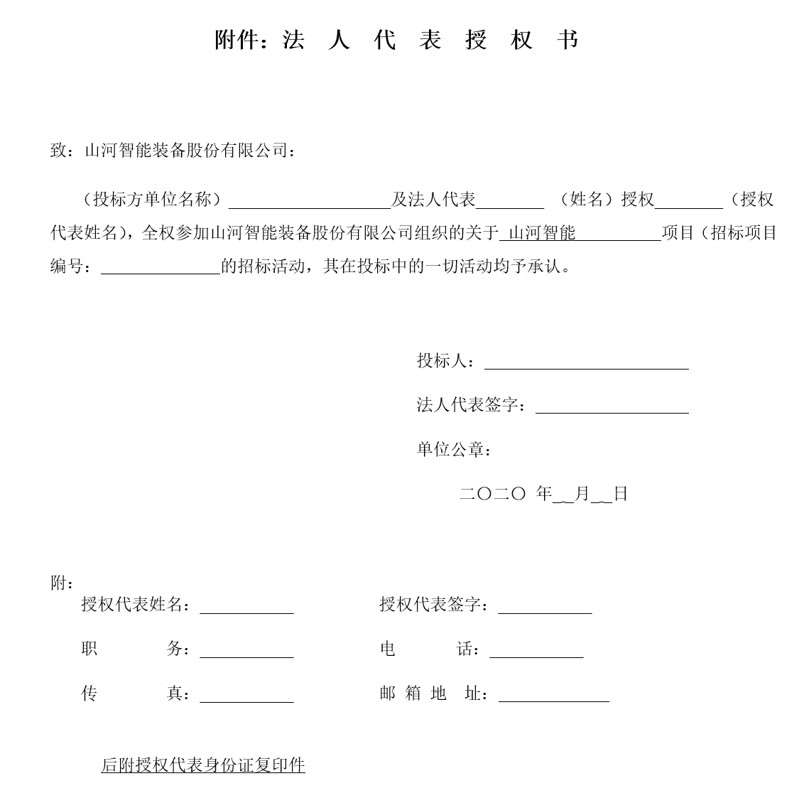qyh���ѻ������ҵ�Ǹֽṹ����Ϳ��ʩ���б겼��