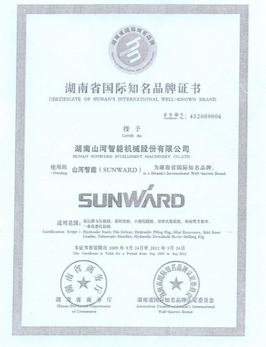����ʡ���ʳ���Ʒ��֤��2009-2012