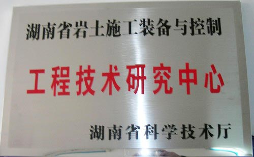 ���̼�����������-����ʡ����ʩ���豸�����