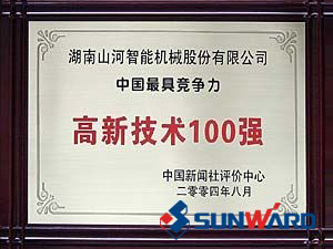 qyh���ѻ�������ܻ�ø��¼�����ҵ100ǿ