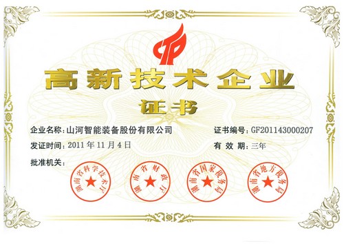 �¸��¼�����ҵ֤�飨2011�긴��