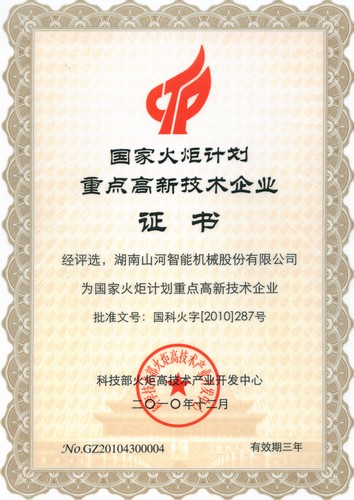 ���Ȼ����������¼�����2010-2013��