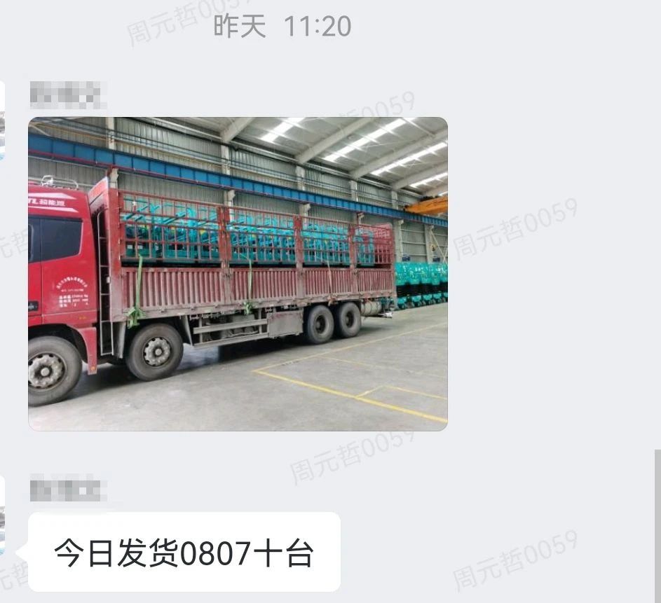 30��ʱ��8������10̨�豸������˵��������