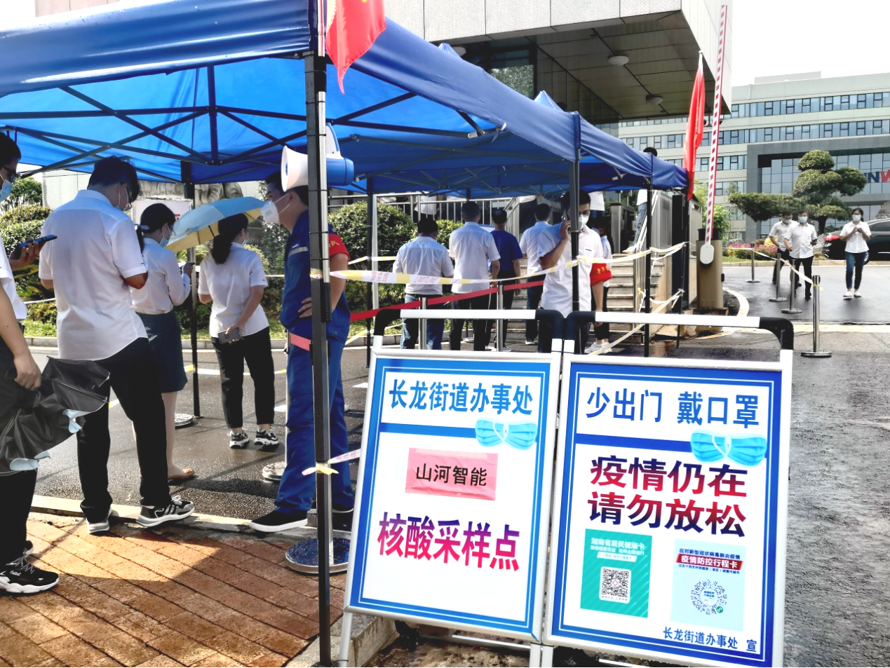 20210809083551_37121 一句话新闻 | 速览qyh球友会官网智能近期要闻