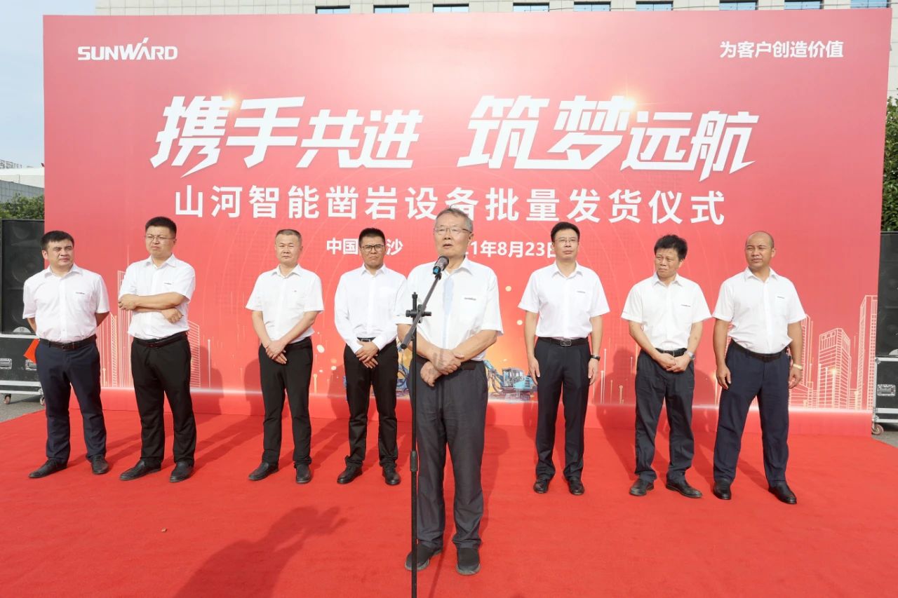 20210825085132_64037 批量出口非洲!qyh球友会官网智能一体化潜孔钻机助力“一带一路”建设