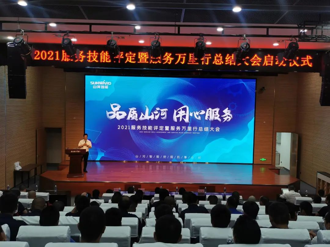 qyh���ѻ���������ھ����ҵ������2021�����������߷����������ܽ���