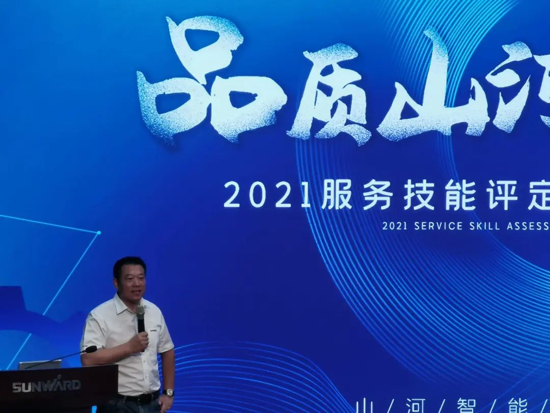 qyh���ѻ���������ھ����ҵ������2021�����������߷����������ܽ���
