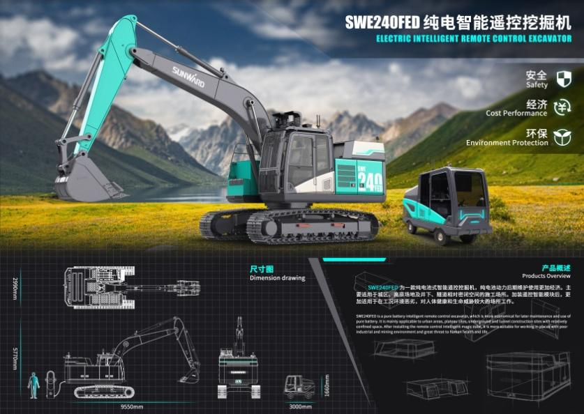 �������죡qyh���ѻ��������ն��2021�ꡰ���汭����ҵ��ƴ����������