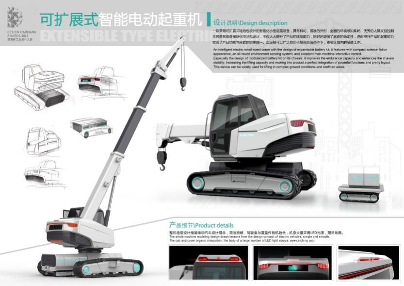 �������죡qyh���ѻ��������ն��2021�ꡰ���汭����ҵ��ƴ����������