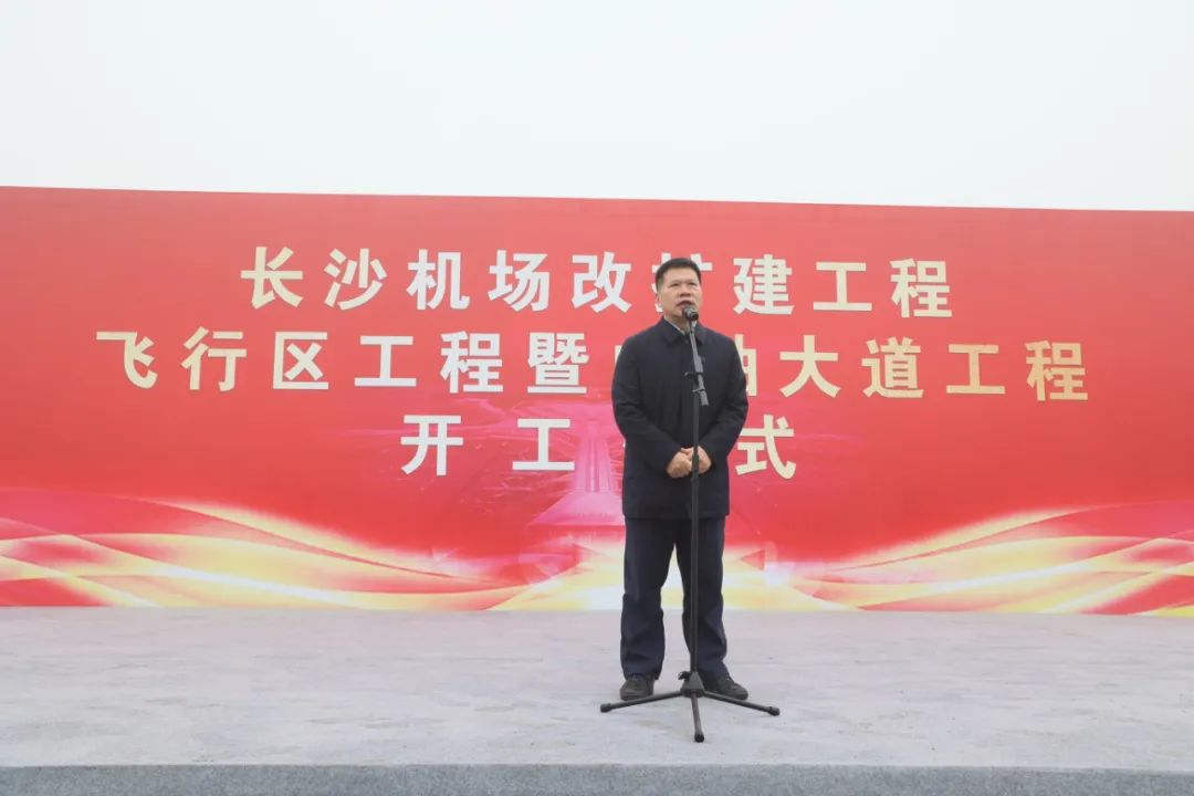 20220104072924_48775 “qyh球友会官网绿”杰出亮相!qyh球友会官网智能设备全面助力长沙机场改扩建项目
