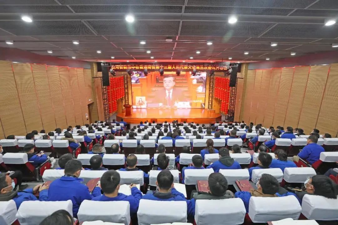 20220118083014_59330 qyh球友会官网智能集中收看湖南省第十三届人民代表大会第五次会议开幕会
