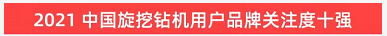 Ʒ�Ƹ��ܣ�qyh���ѻ�������ܵ��ϡ����̻�е�û�Ʒ�ƹ�ע��ʮǿ����