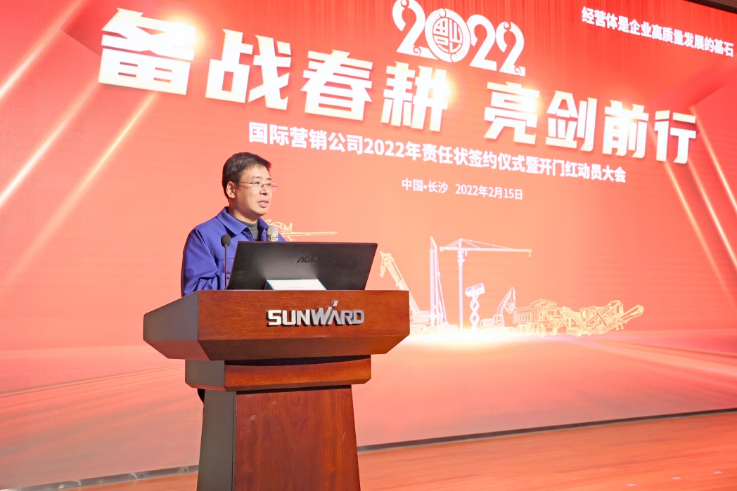 20220217082400_14216 出口同比增长96%!qyh球友会官网智能持续进军国际市场