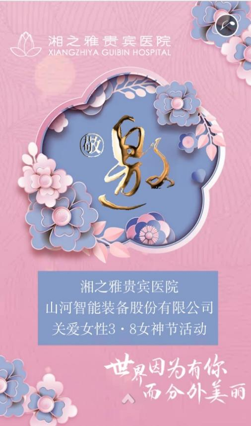 20220309085421_96513 福利多多!qyh球友会官网智能发展系列活动宠“女神”