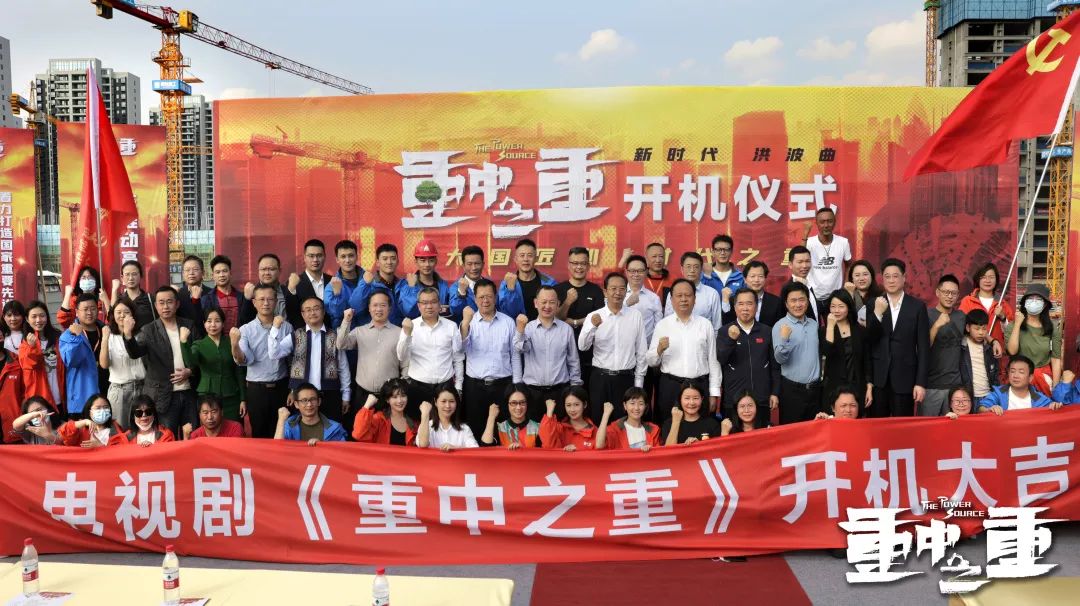 20220315083046_32638 硬实力+软名片!qyh球友会官网智能协拍电视剧《沉中之沉》开机