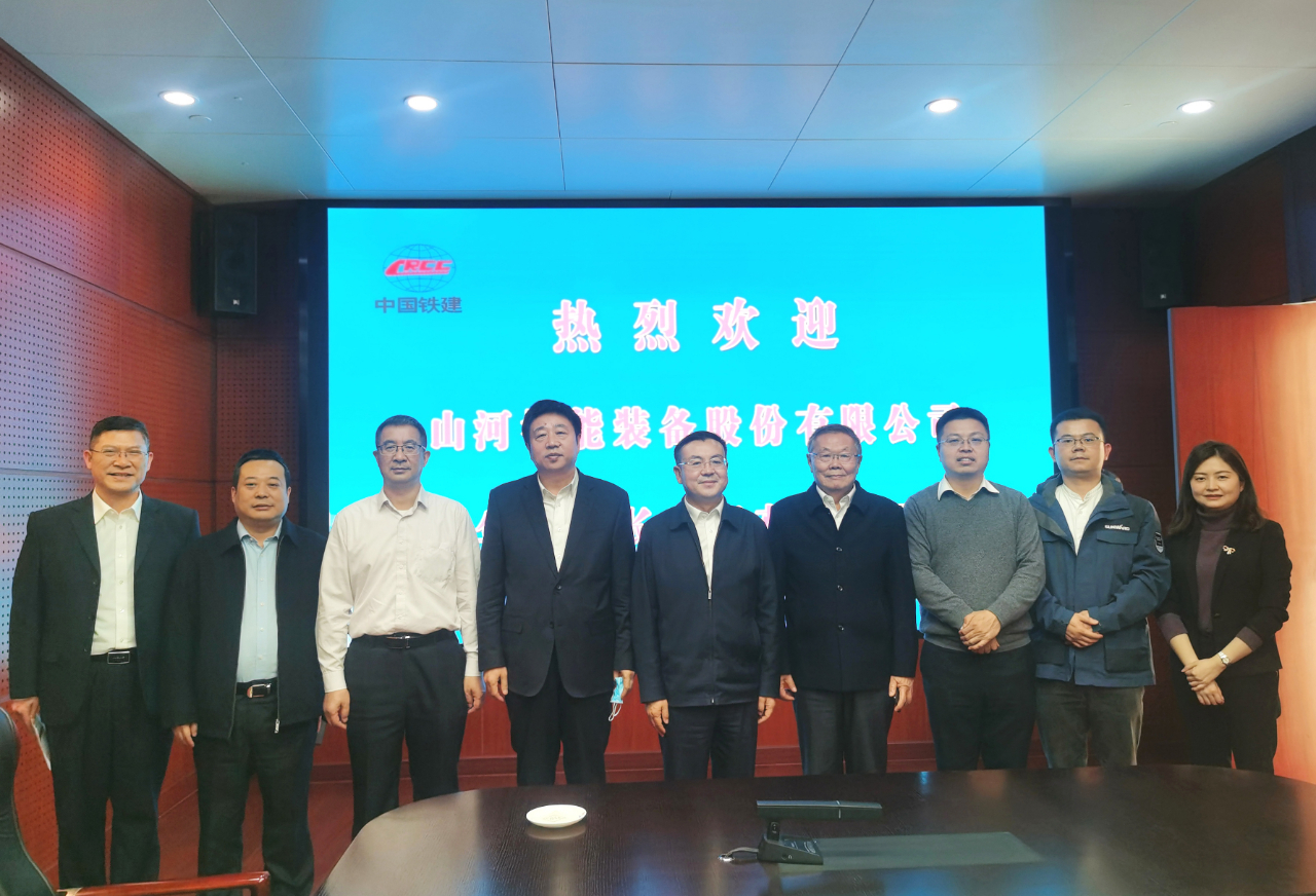 20220318084139_32335 携手共进!qyh球友会官网智能与中国铁建座谈互换