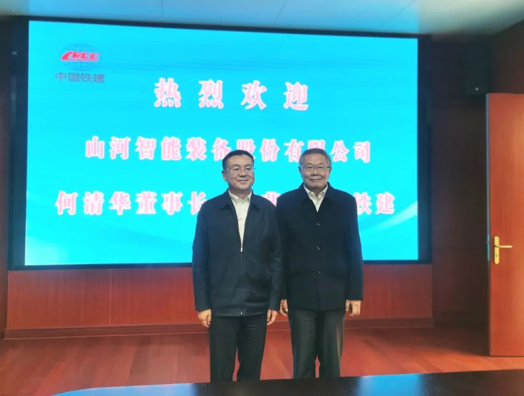 20220318084152_74578 携手共进!qyh球友会官网智能与中国铁建座谈互换