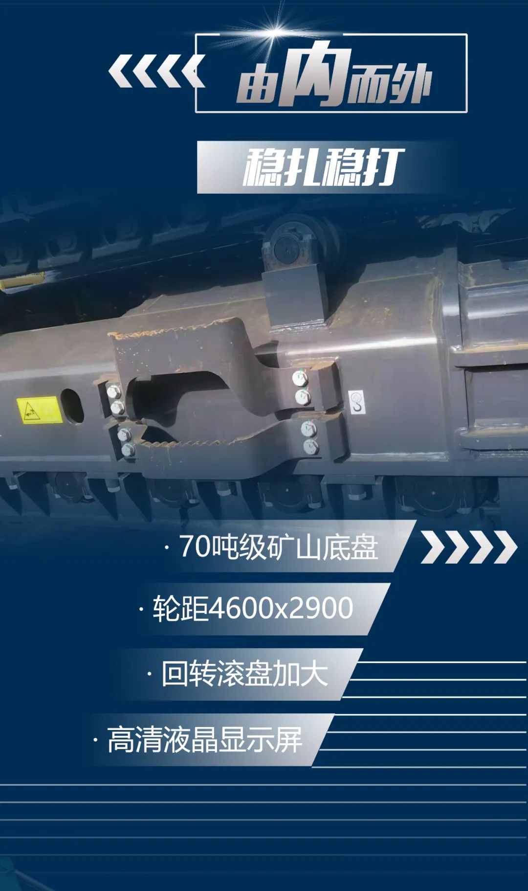 һͼ���� | ��һ��ɽ����ʩ��������qyh���ѻ��������SWE650FB���鴸��������