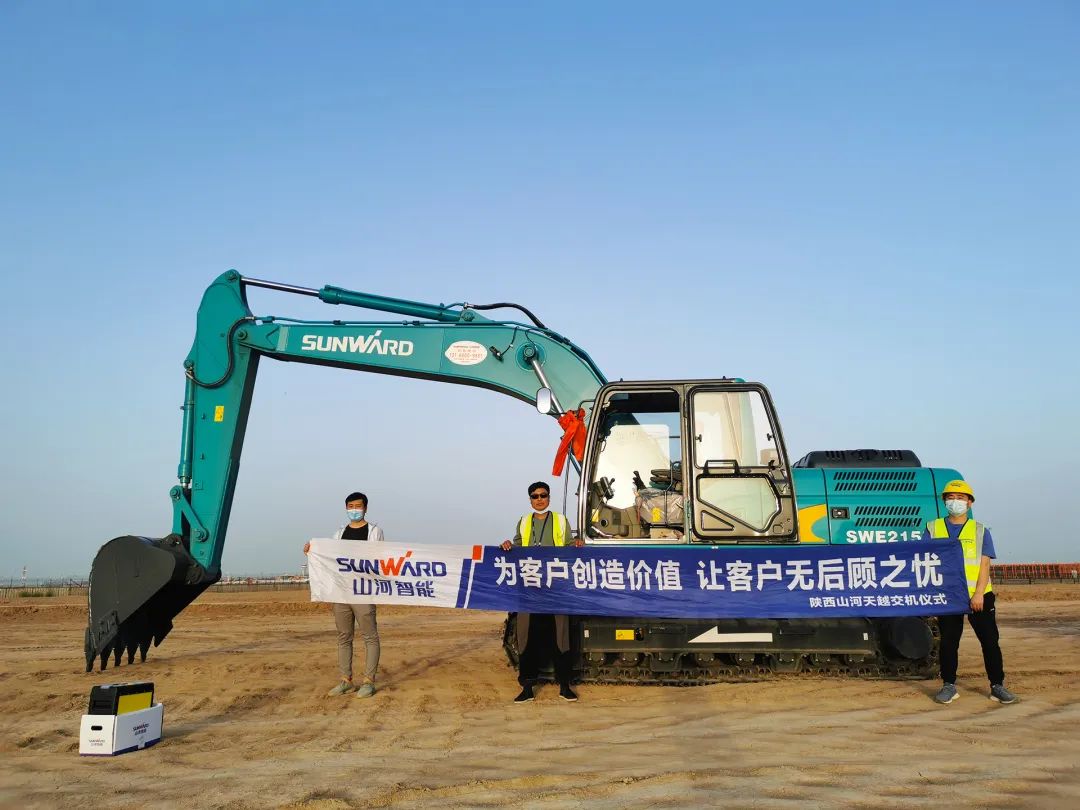 20220418151033_51899 冲、冲、冲!带您感触qyh球友会官网智能挖掘机火热交机时刻