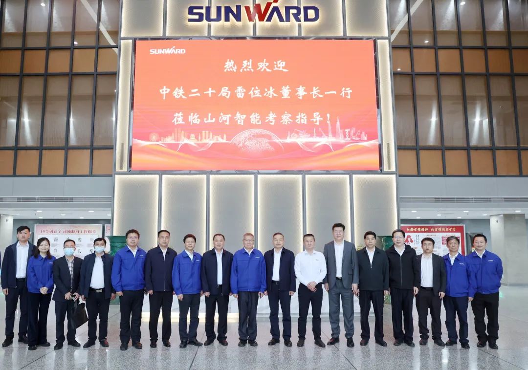 20220418151715_61058 中铁二十局党委书记、董事长雷位冰带队造访qyh球友会官网智能