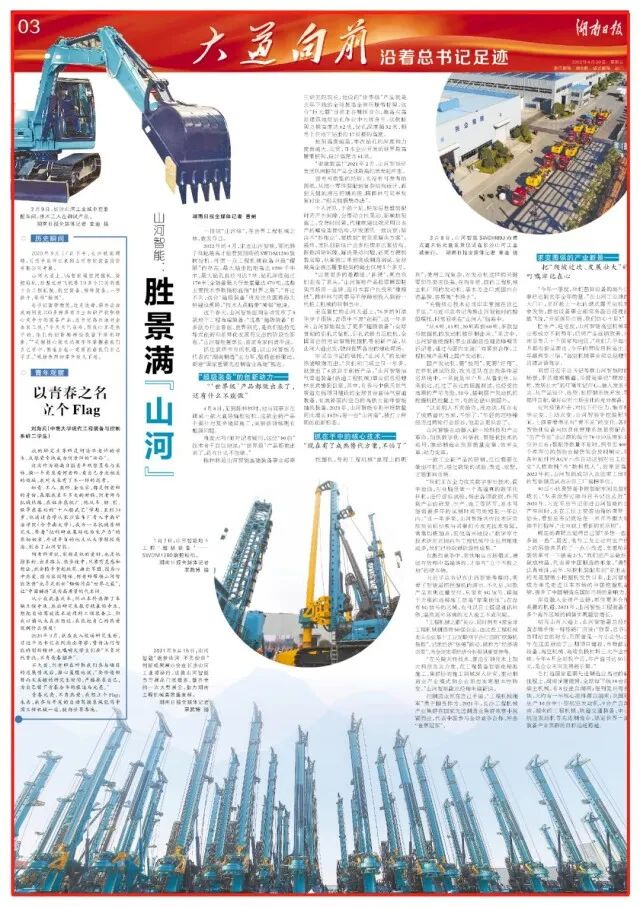 �����ձ� | ���Ŵ���������qyh���ѻ������������������ȳ�Ҫ�Ƚ�����ҵ�ߵ�