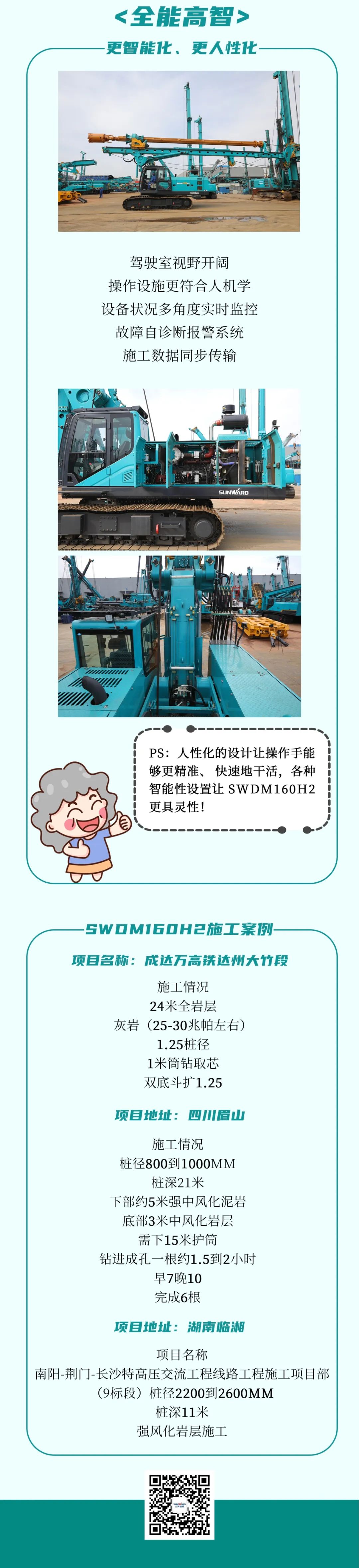 һͼ���� | Ч������25% ��qyh���ѻ����������һ�����׳��������������