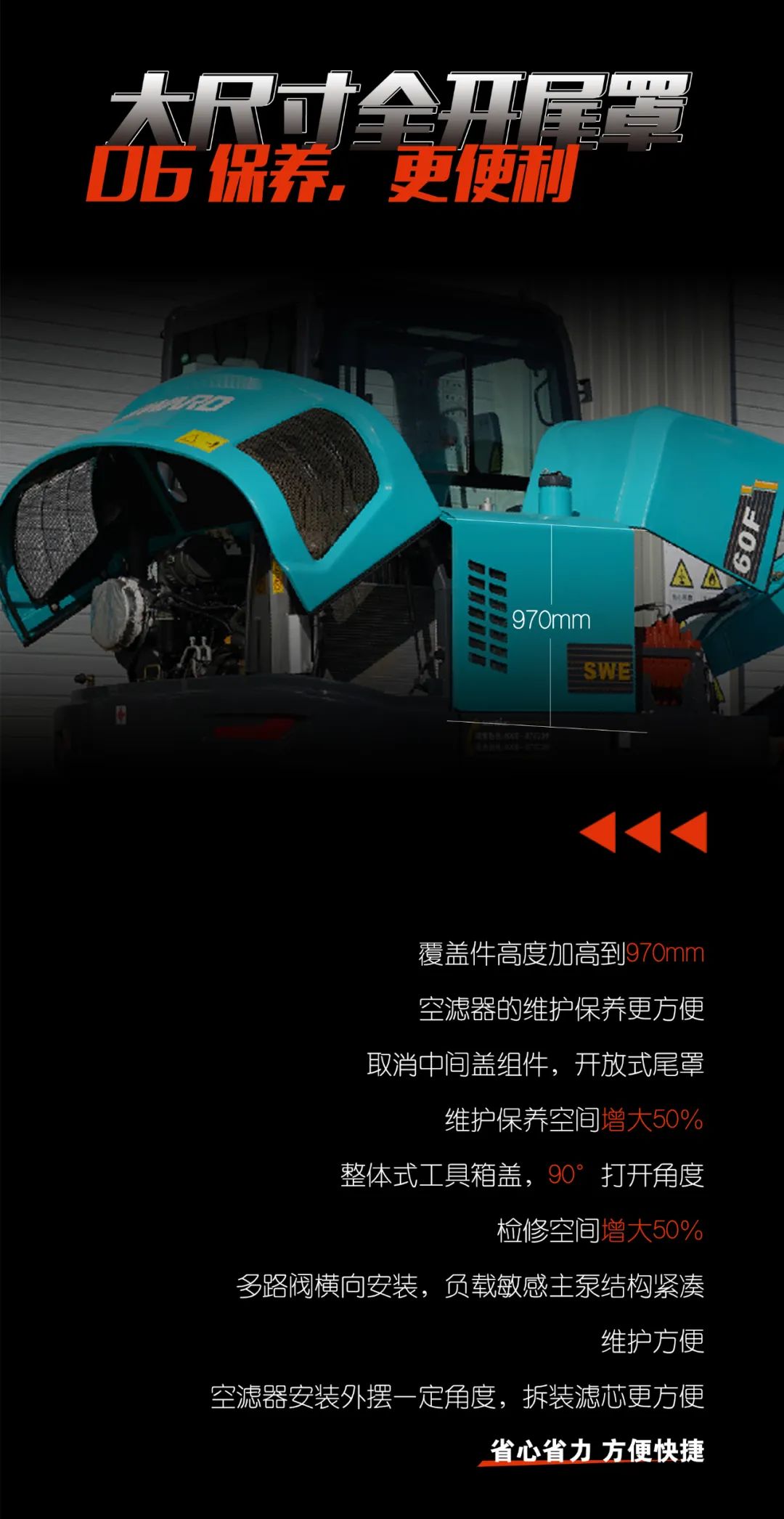 һͼ���� | ������һ �� qyh���ѻ��������SWE60F�ھ����̼��Ϯ