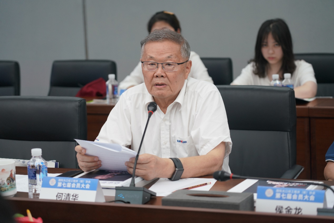 20220704100720_20850 国际大口径工程井(桩)协会第七届会员大会在qyh球友会官网智能召开