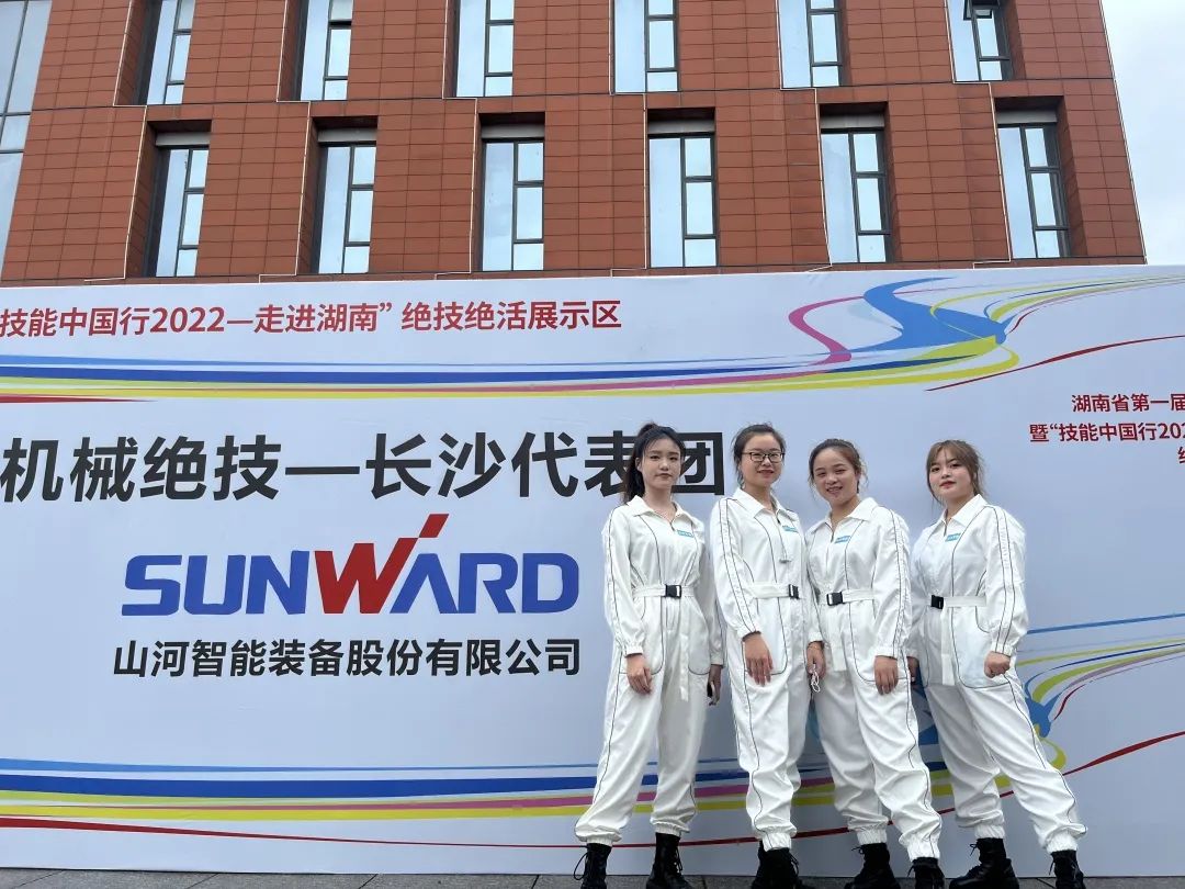 20220705080430_10511 “太绝了!”qyh球友会官网智能代表长沙杰出亮相湖南省第一届职业技术大赛绝技绝活展演