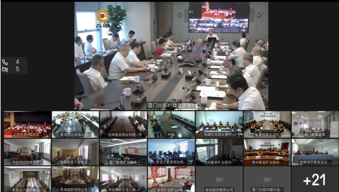 20220722080359_93585 梦想成就未来!何清华受邀赴世界500强企业紫金矿业集团作专题讲座