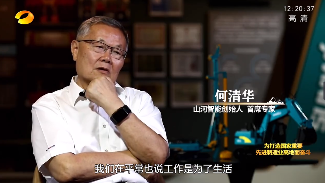 20220803094826_40792 湖南卫视新闻大片《唯有攀登》——qyh球友会官网智能:向太阳驰骋