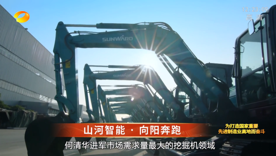 20220803101021_72713 湖南卫视新闻大片《唯有攀登》——qyh球友会官网智能:向太阳驰骋